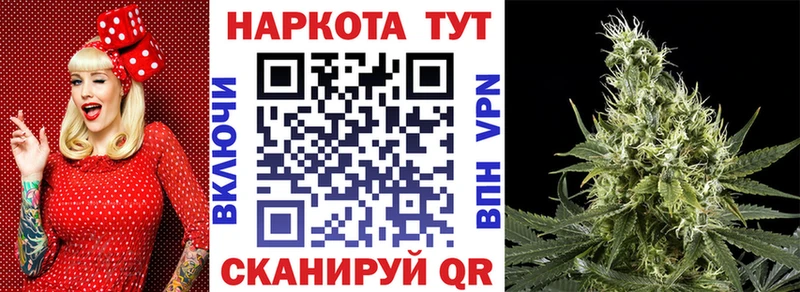 Наркошоп купить Альфа ПВП  MDMA  Галлюциногенные грибы  Канабис  ГАШ  Мефедрон  Калининск