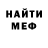 Кетамин VHQ Dima Dimad