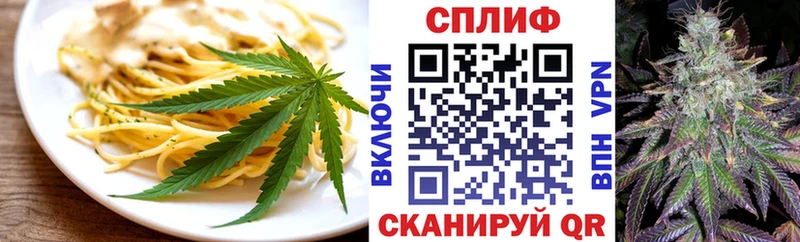 Купить где  Калининск  Еда ТГК марихуана 