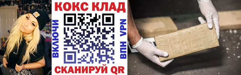 COCAIN Columbia  Купить закладки  Калининск 