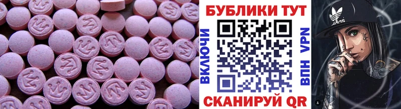 Ecstasy TESLA  Купить где  Калининск 