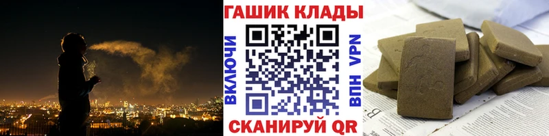 ГАШ убойный  Купить  Калининск 
