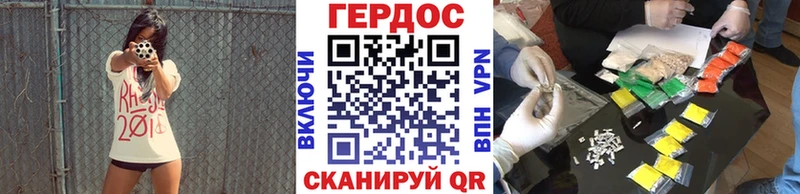 Купить где  Калининск  ГЕРОИН белый 