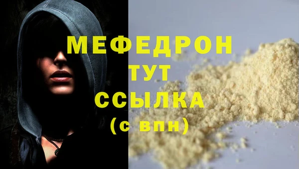 сатива Гусиноозёрск