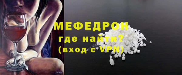 ECSTASY Гусь-Хрустальный