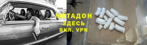 сатива Гусиноозёрск
