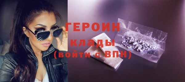 сатива Гусиноозёрск