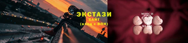 ECSTASY Гусев