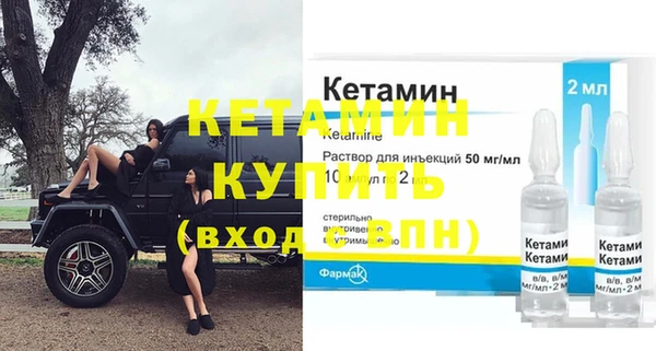 сатива Гусиноозёрск