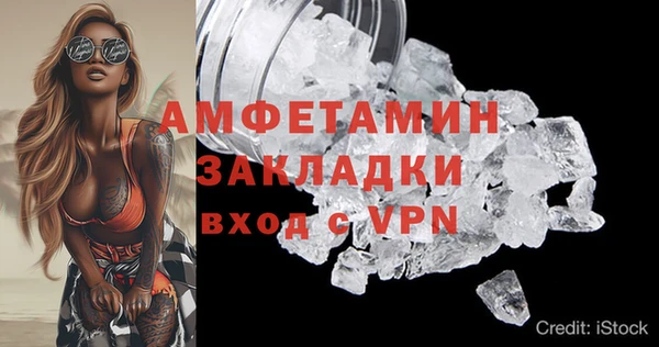 сатива Гусиноозёрск