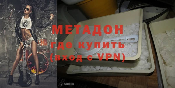 сатива Гусиноозёрск