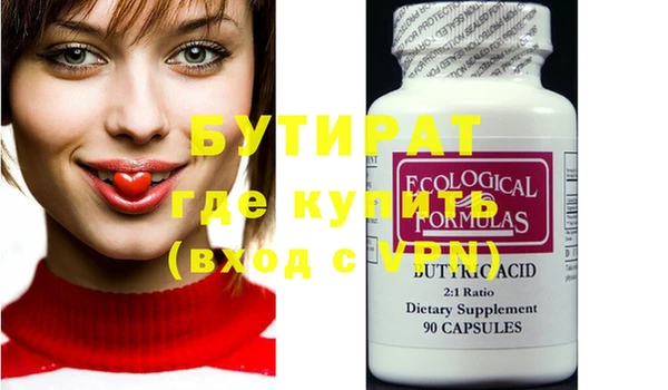 ECSTASY Гусев