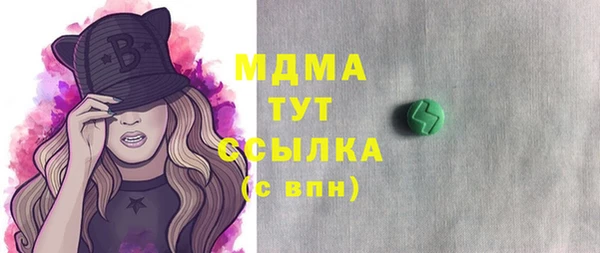 ECSTASY Гусев