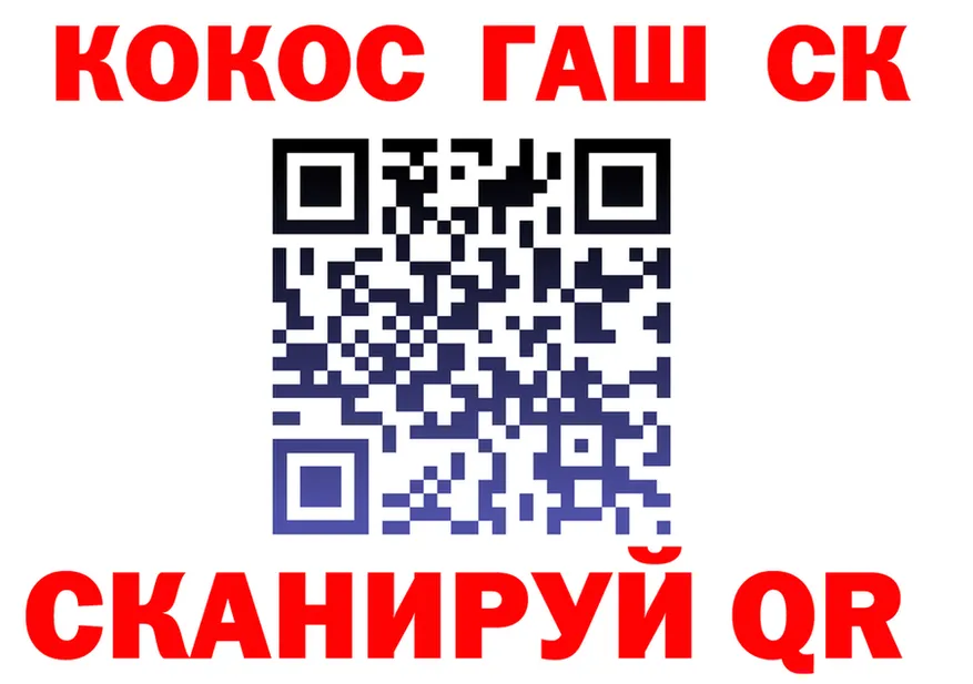 Кокаин VHQ зеркало даркнет kraken Калининск
