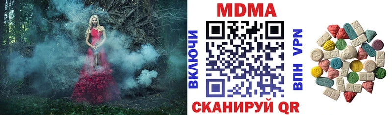 Купить Калининск МДМА crystal