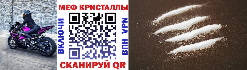 Купить закладки  Калининск  Меф mephedrone 
