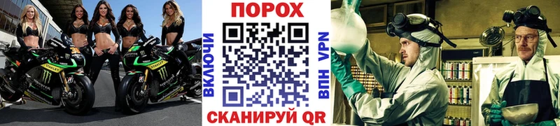 МЕТАМФЕТАМИН мет  Купить  Калининск 