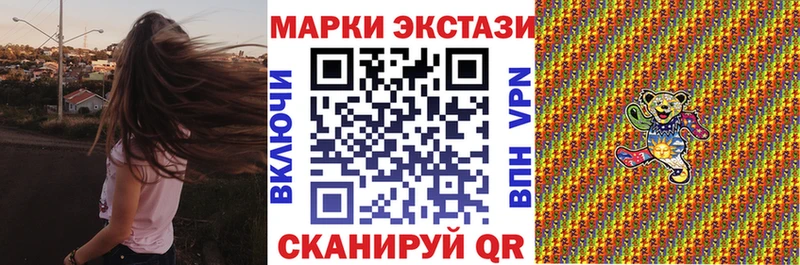 Марки N-bome 1,8мг  Купить  Калининск 
