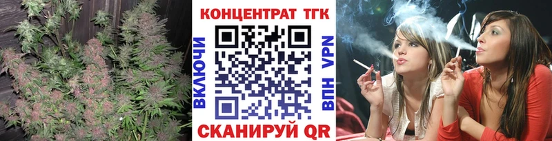 Купить Калининск ТГК вейп