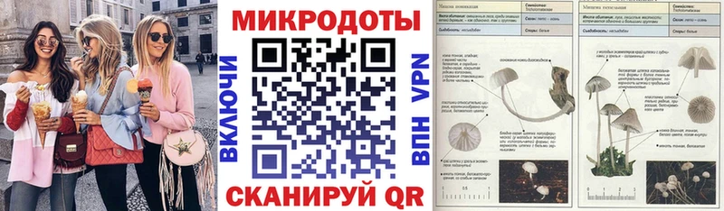 Псилоцибиновые грибы ЛСД Купить закладки Калининск