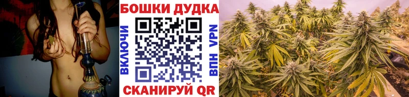 Канабис LSD WEED  Купить  Калининск 